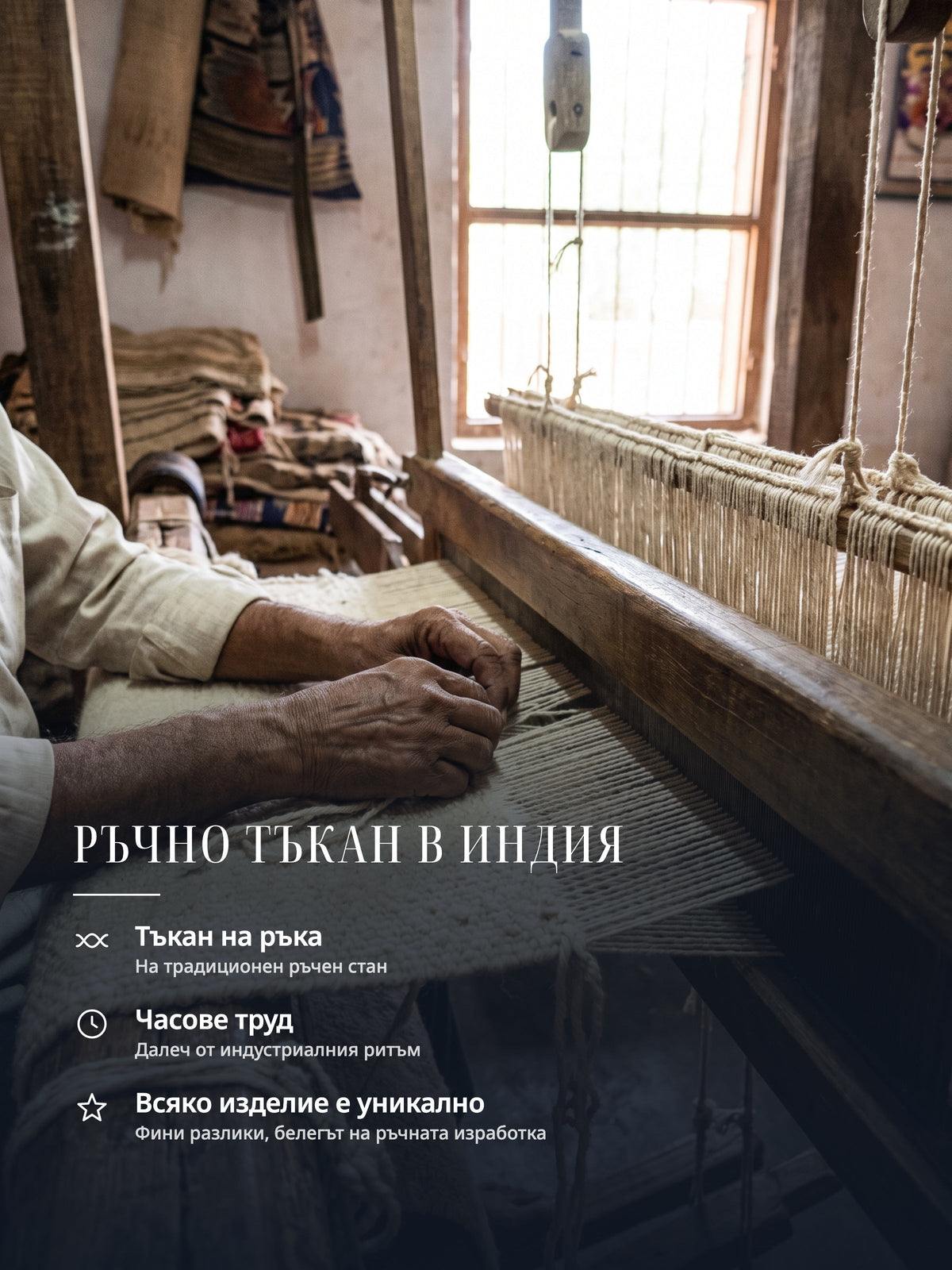 Ръчно тъкан килим Casemira от Индия: занаятчийско майсторство и уникален екземпляр